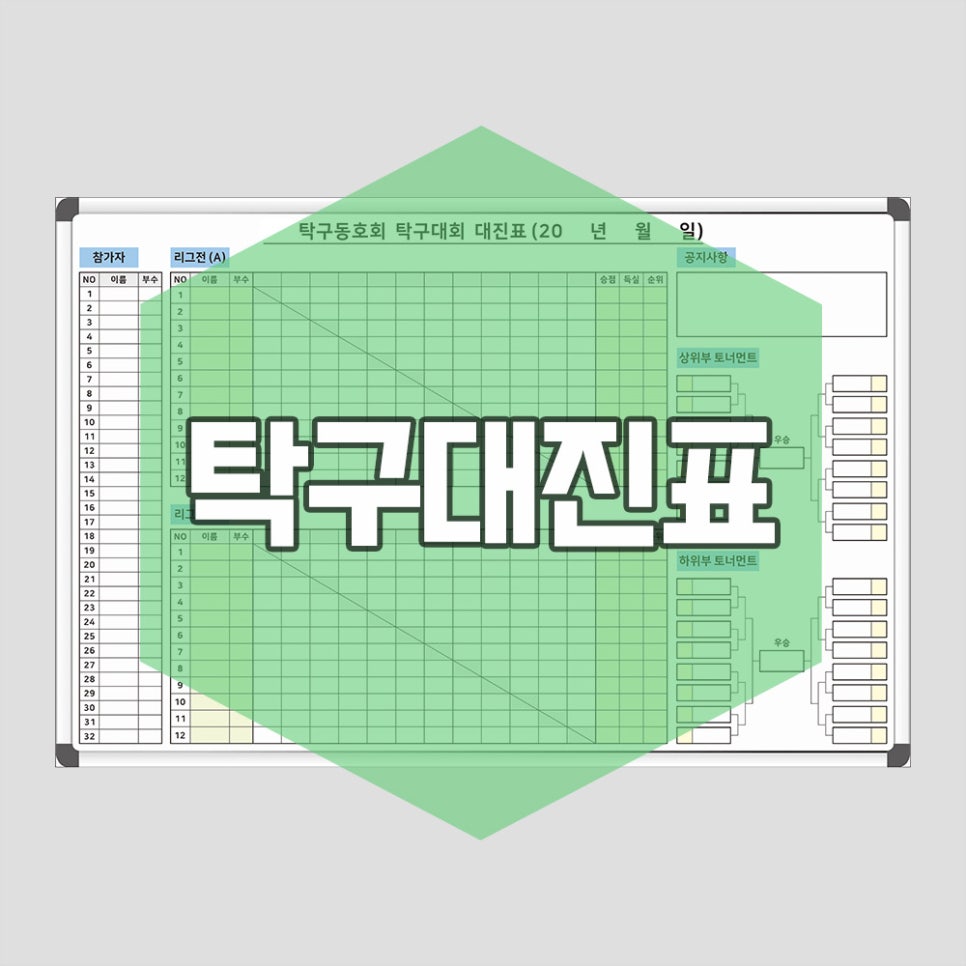 대진인쇄 이미지
