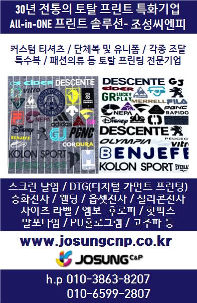 씨엔피시스템 이미지