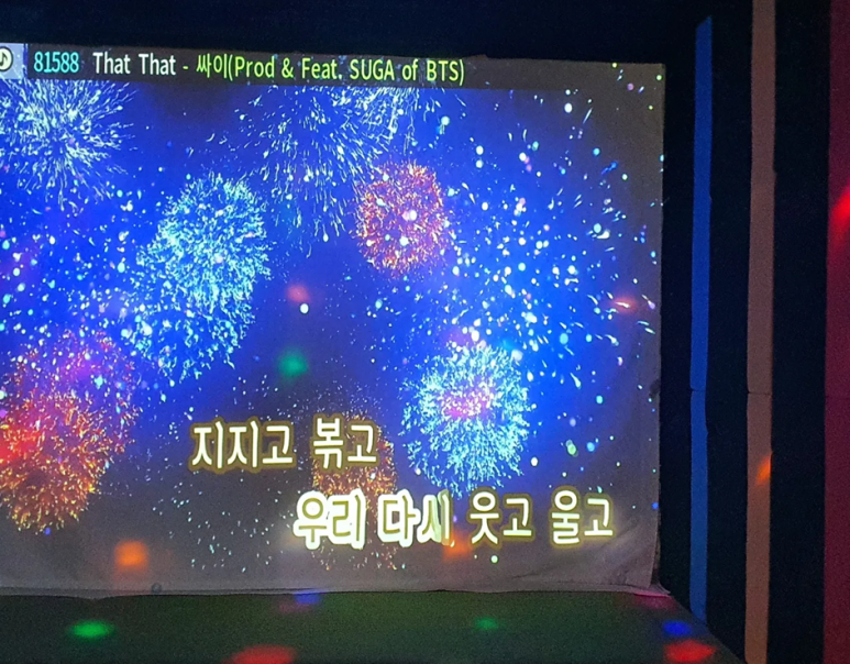 홀인원펜션 이미지