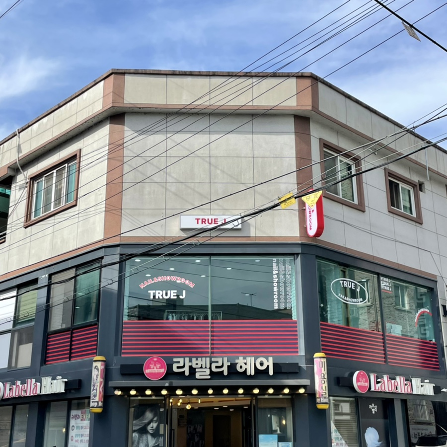 트루제이 이미지