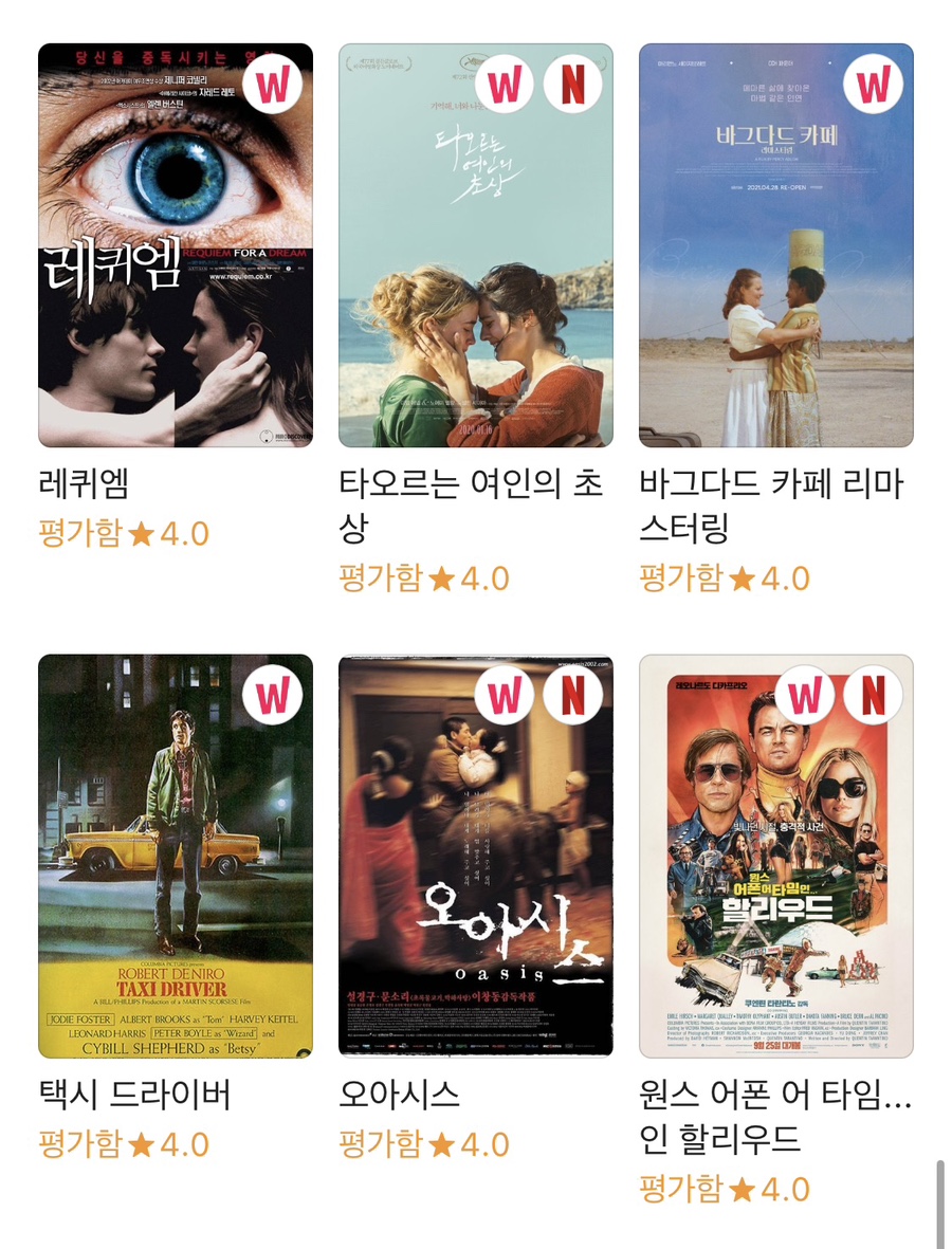 원스1976 이미지