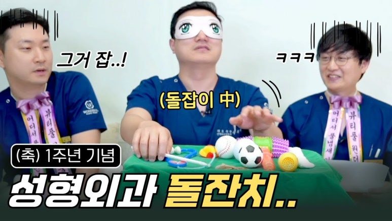 원더풀라이브 이미지