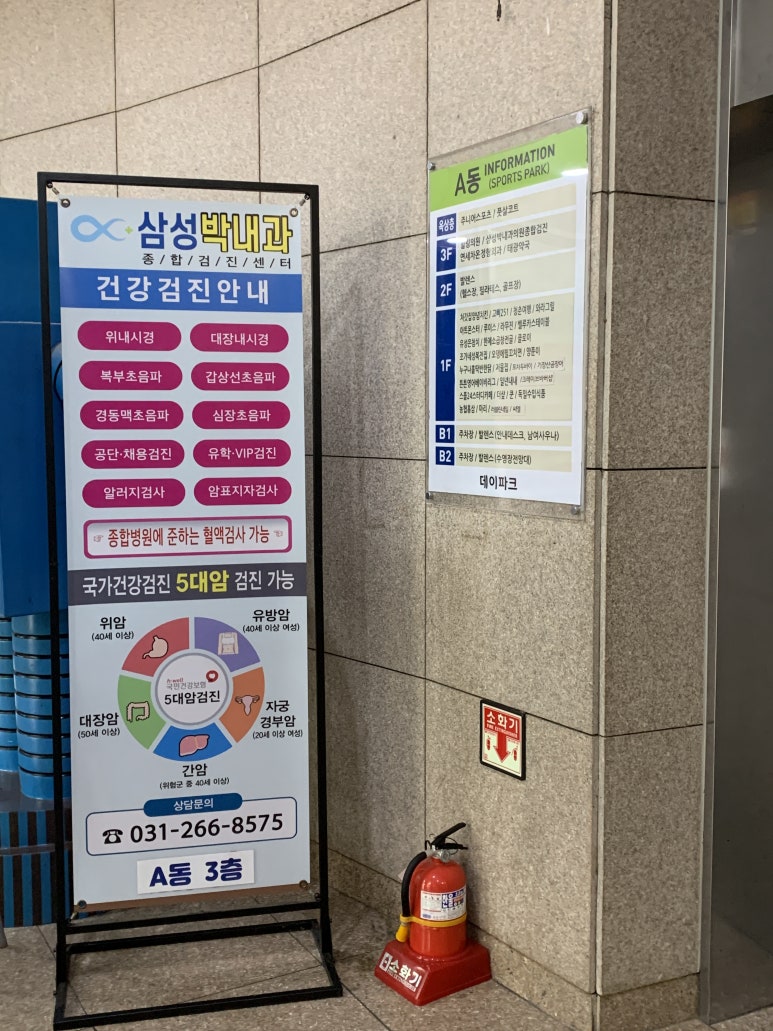 발렌스의원 이미지