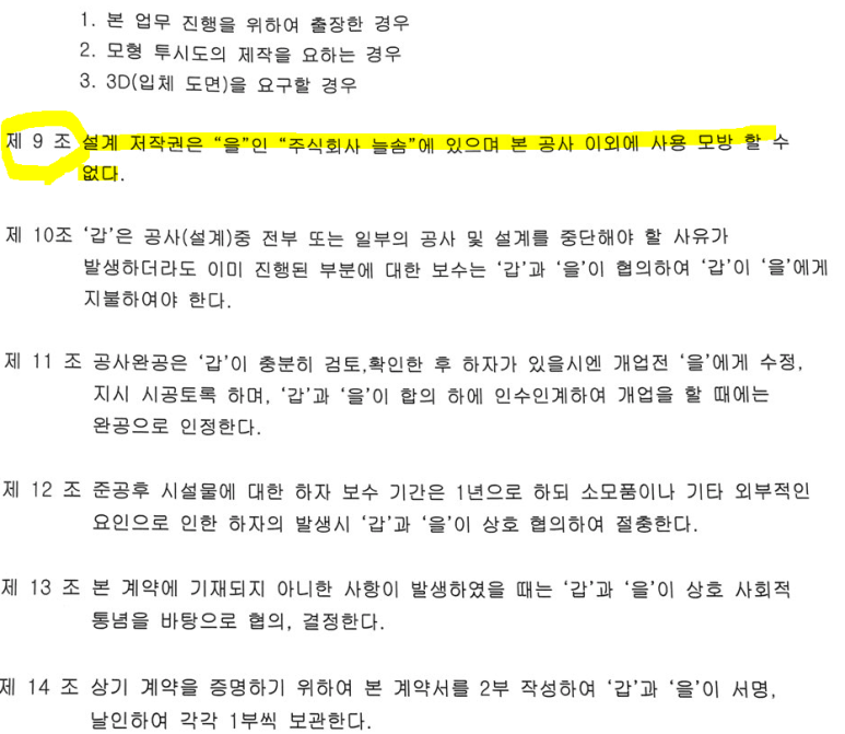 썸머디자인 이미지