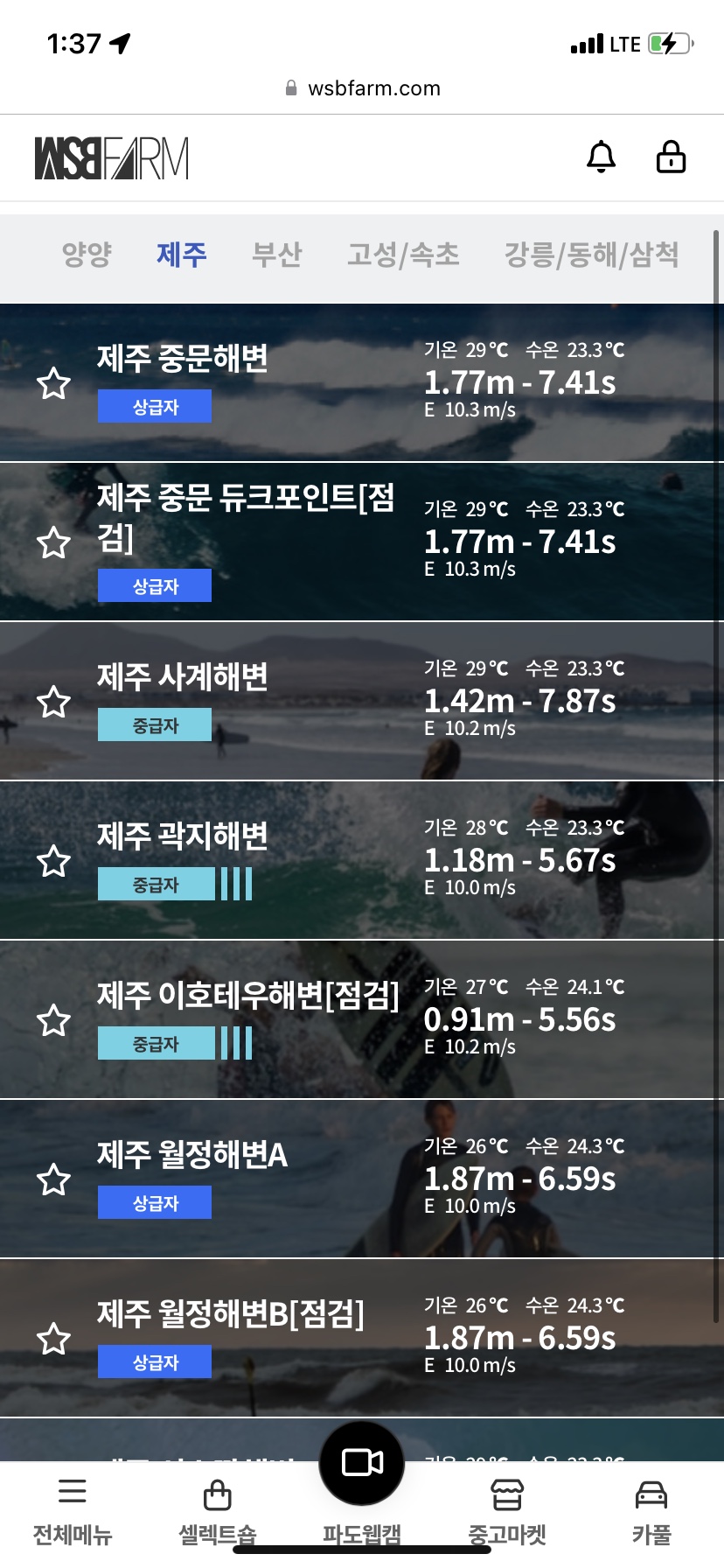 서승준피트니스 이미지