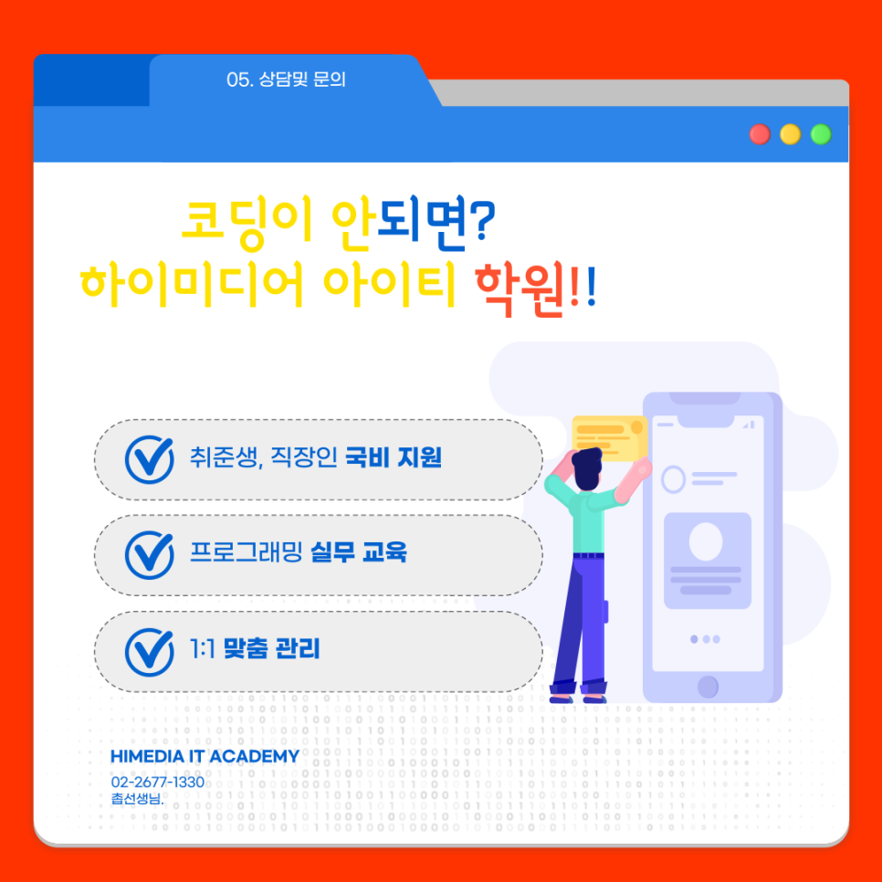 정석컴퓨터학원 이미지