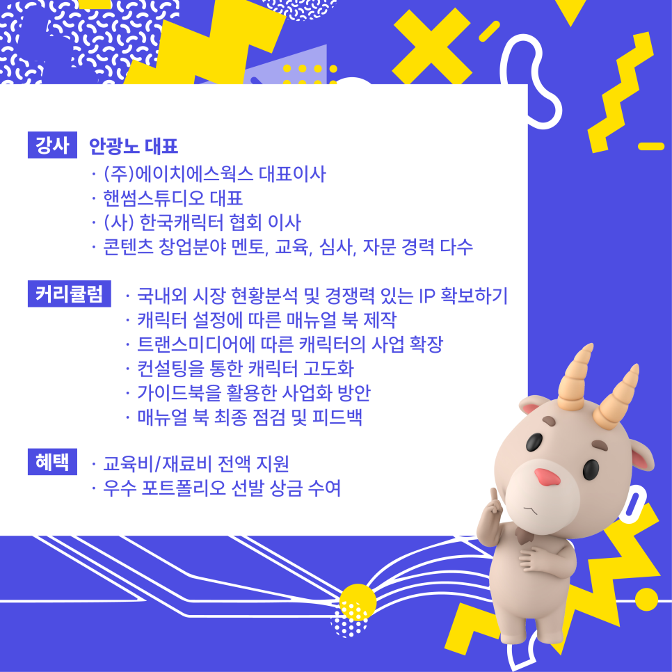 에이치에스미디어(주) 이미지