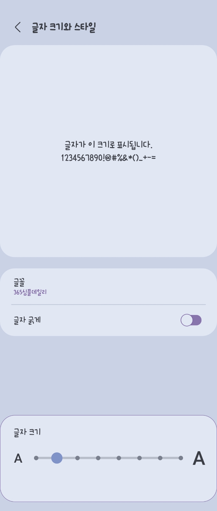 데일리365 이미지