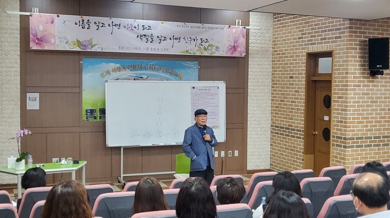 해오름풀꽃 이미지