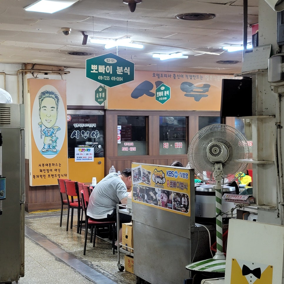 베트남 분식 이미지