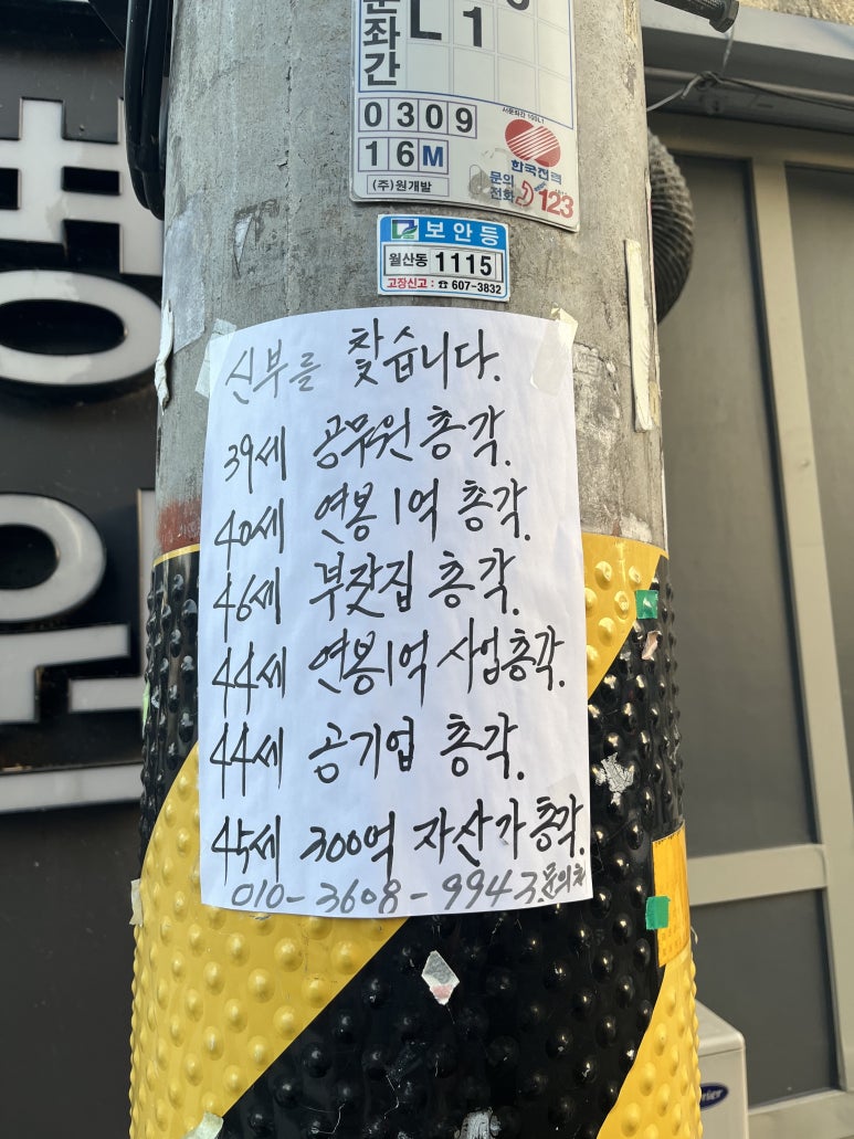 훈면옥 이미지