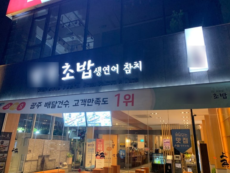 광주에어컨청소아이크린 이미지