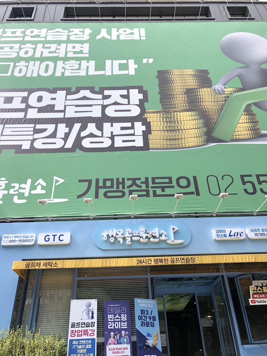 역삼세탁소 이미지