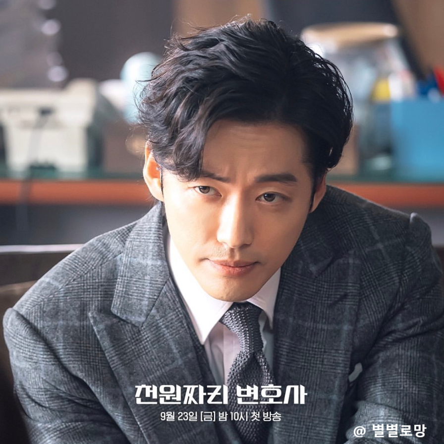 송곳법률사무소 이미지