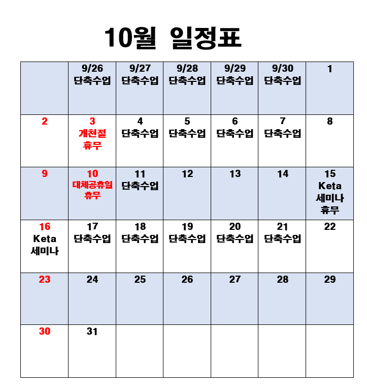 우리크로스핏구디 이미지