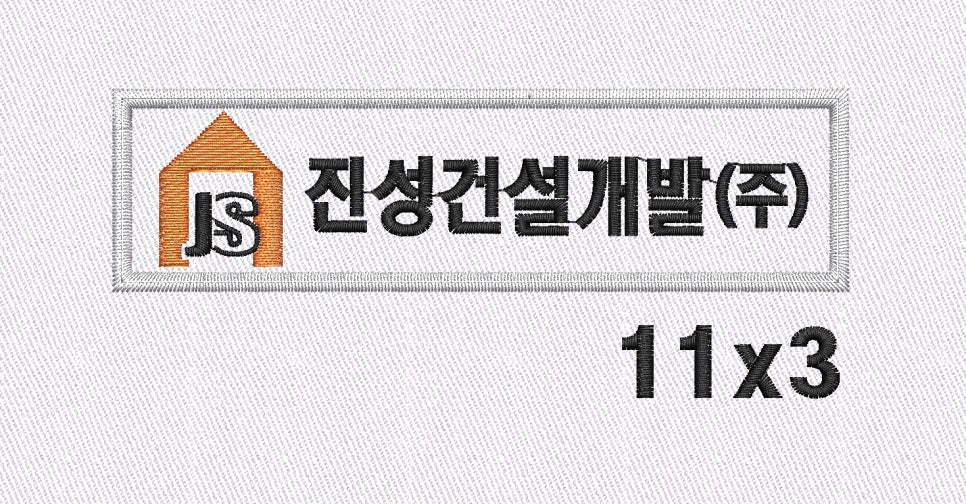 진성컴퓨터 이미지