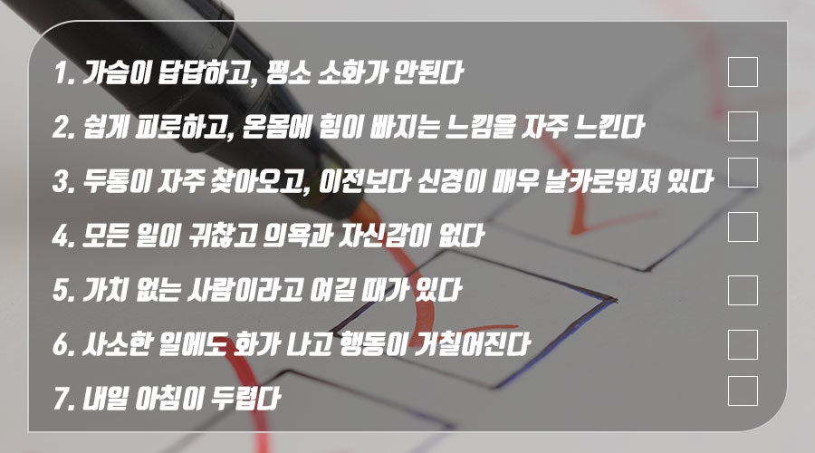 윤정신건강의학과의원 이미지