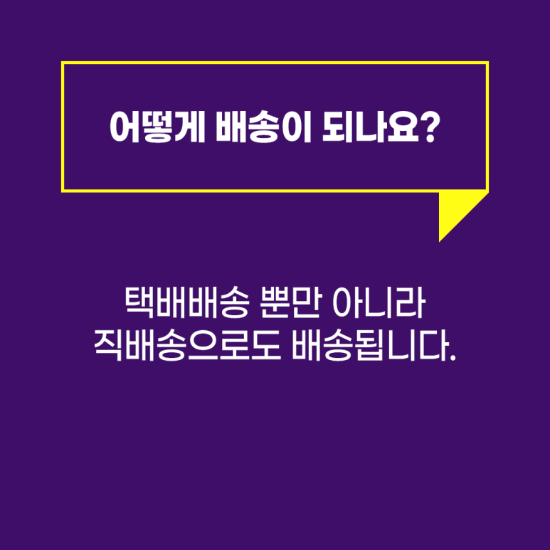 베스트왕식자재마트 이미지