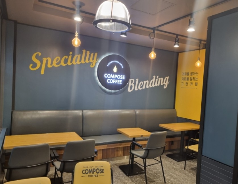 컴포즈커피용인둔전점 이미지