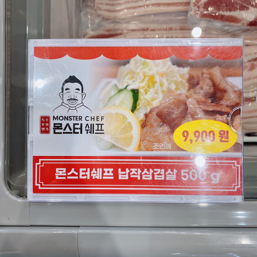함박곱창족발 이미지