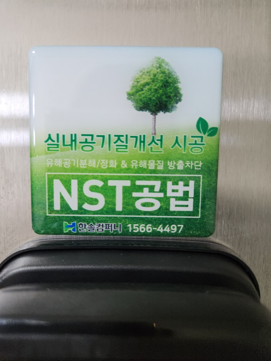 대명클린 이미지