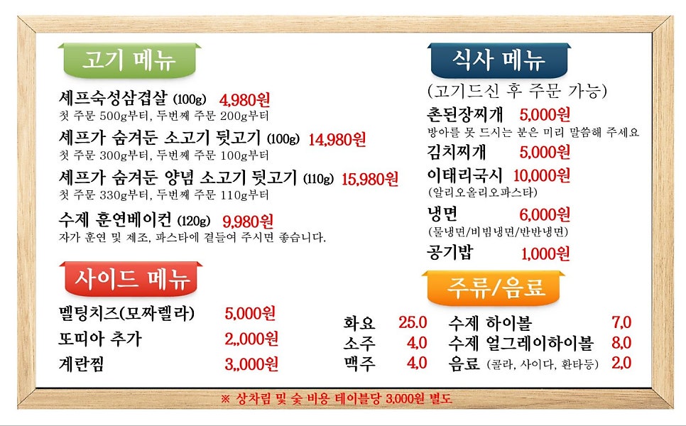 황금축산 이미지