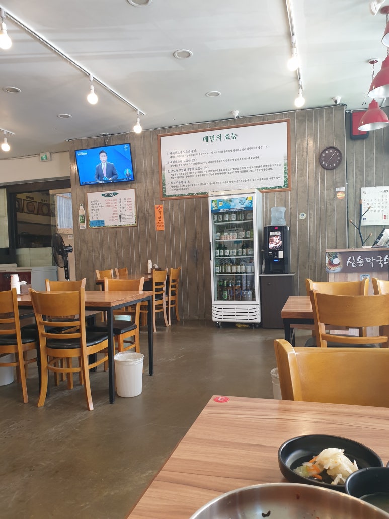 삼송막국수 이미지