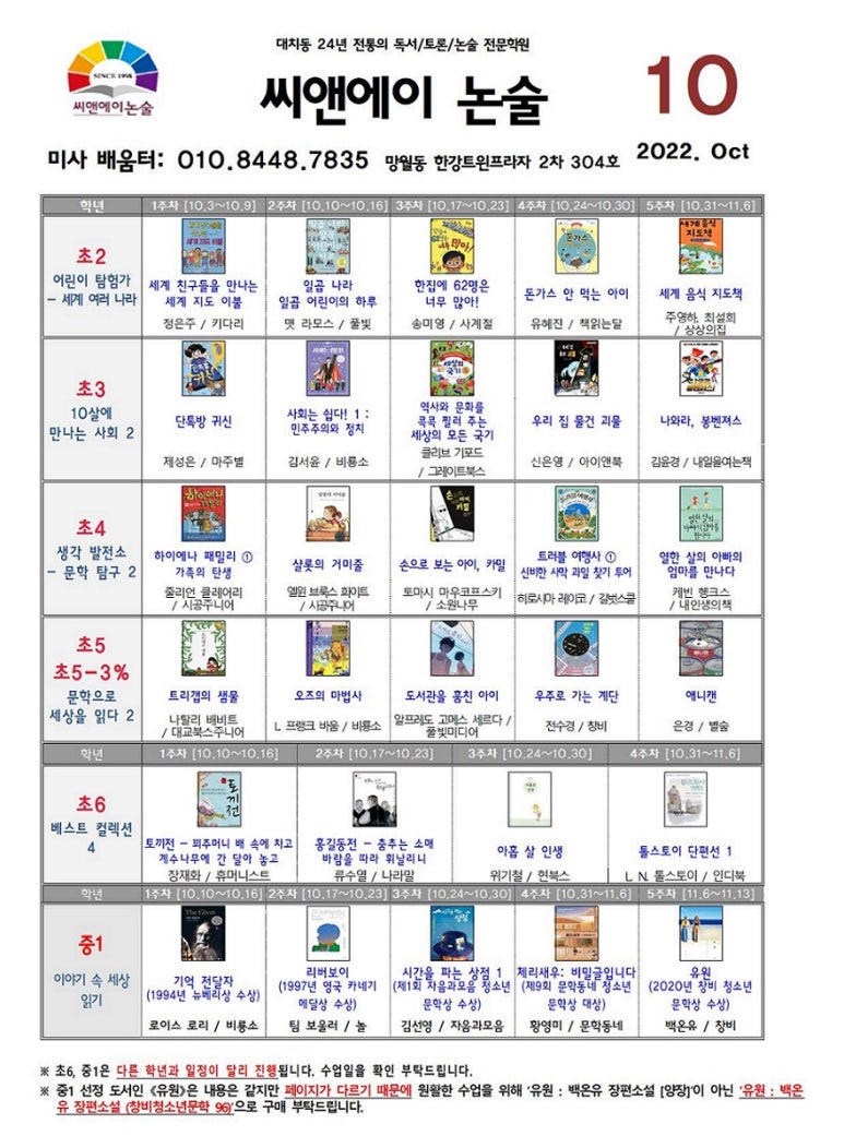 더씨앤에이 이미지