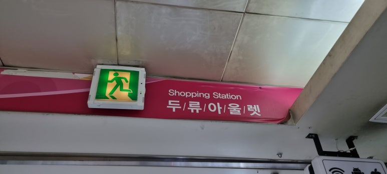이베스트치과 이미지