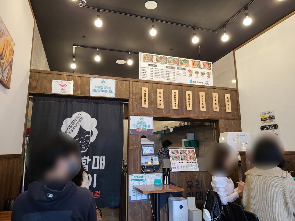 우리할매떡볶이 판교운중점 이미지