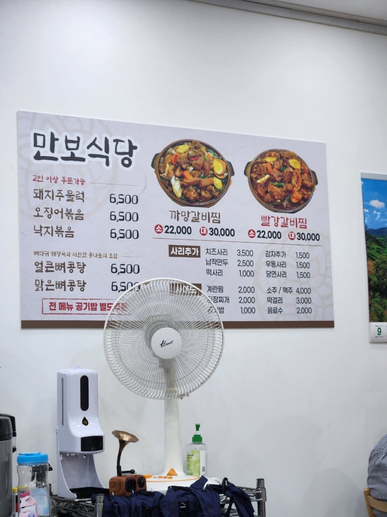 대명식당 이미지