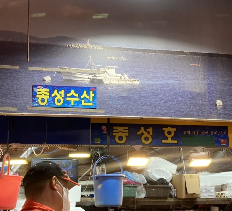 소래종성호 이미지
