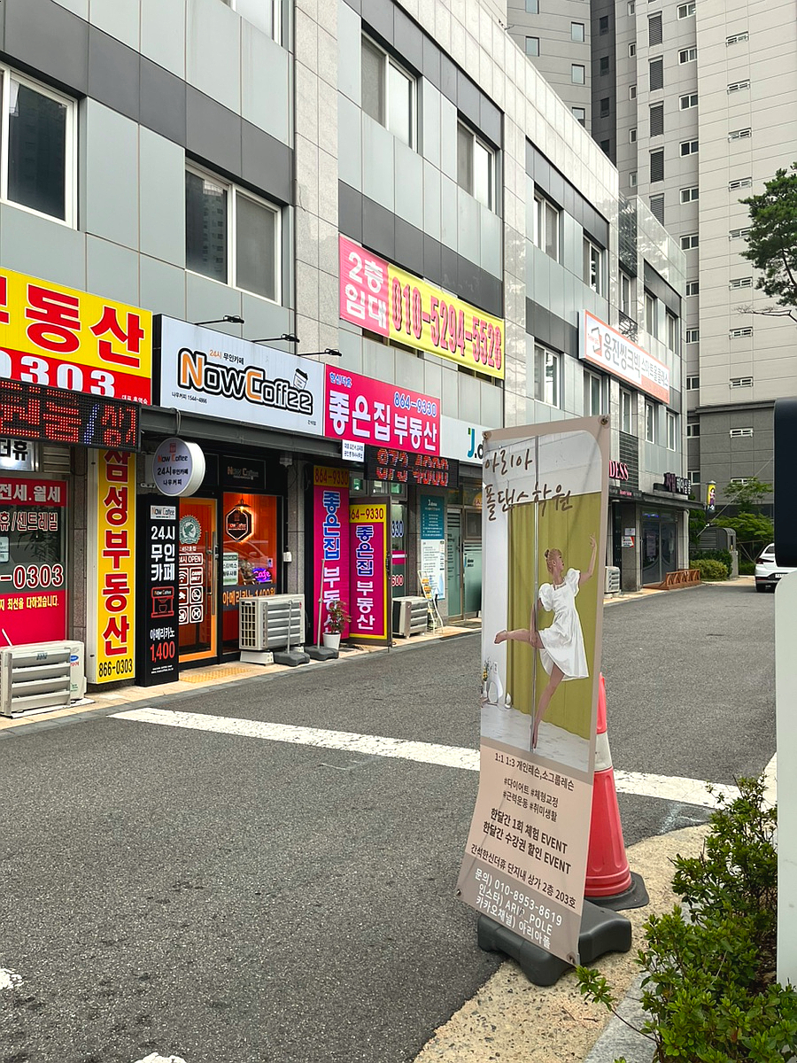 아리아폴 이미지