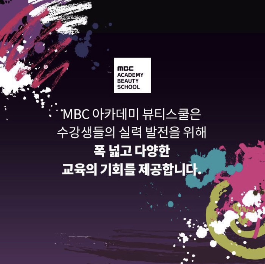아뮤즈고메 이미지