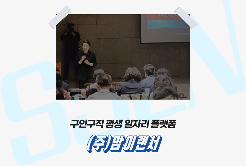 (주)이랜서 이미지