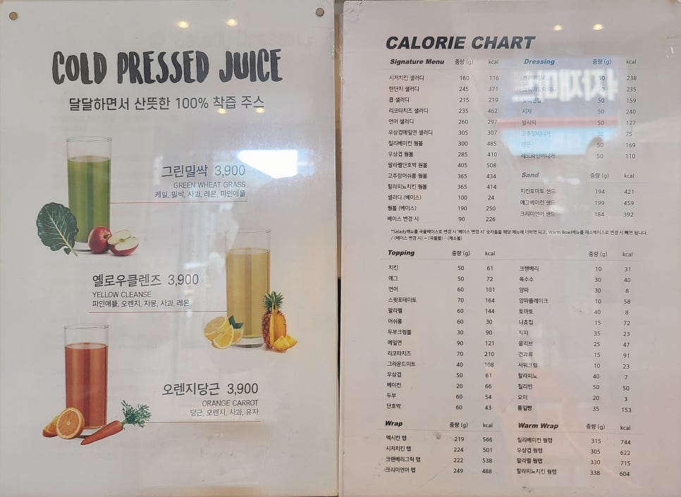 샐러디주안역점 이미지