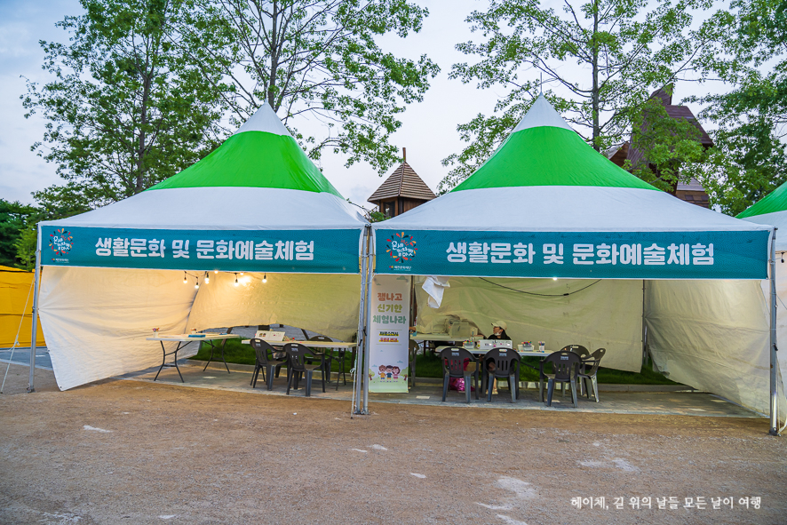 온세여행주 이미지