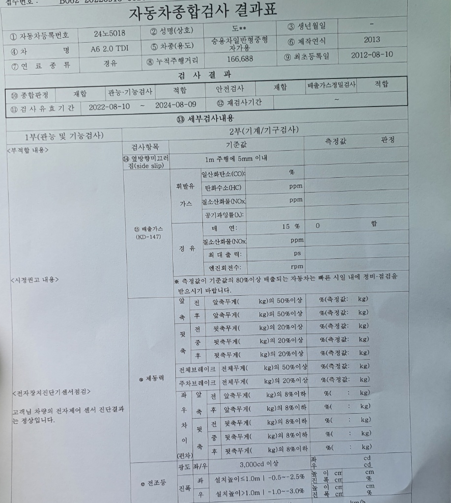 와이지모터스 이미지