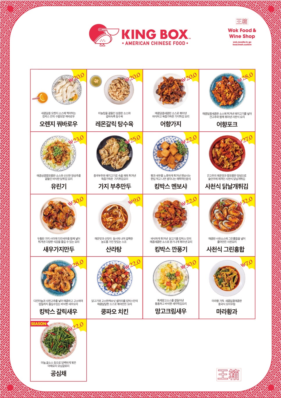 킹박스 이미지
