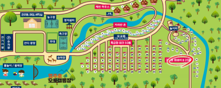 영주호오토캠핑장 이미지