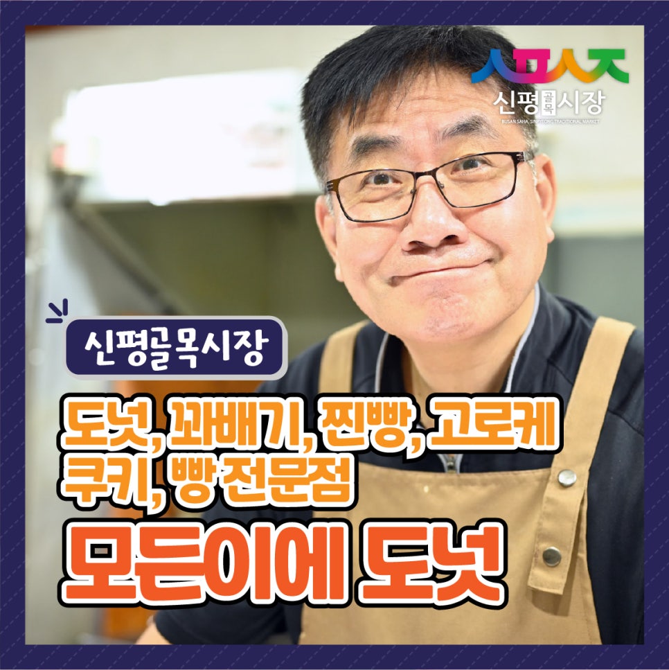모든이에 도넛 이미지
