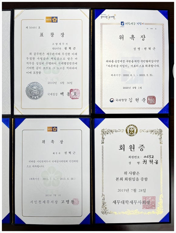 보람세무회계사무소 이미지