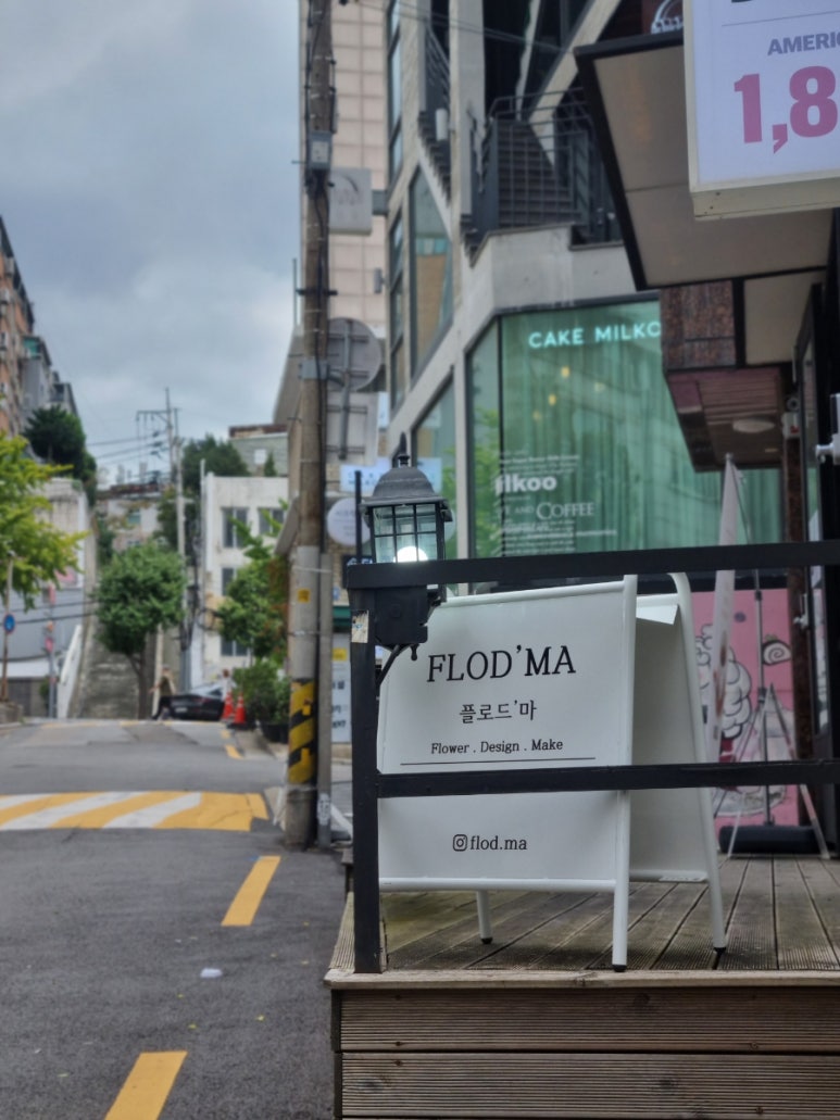 플로드마 이미지