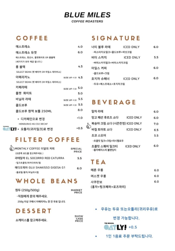 카페엔라포토 이미지