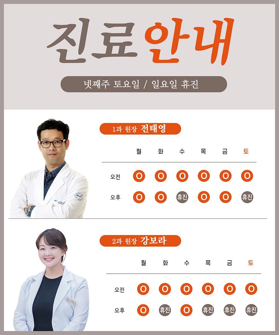 속편안내과 이미지