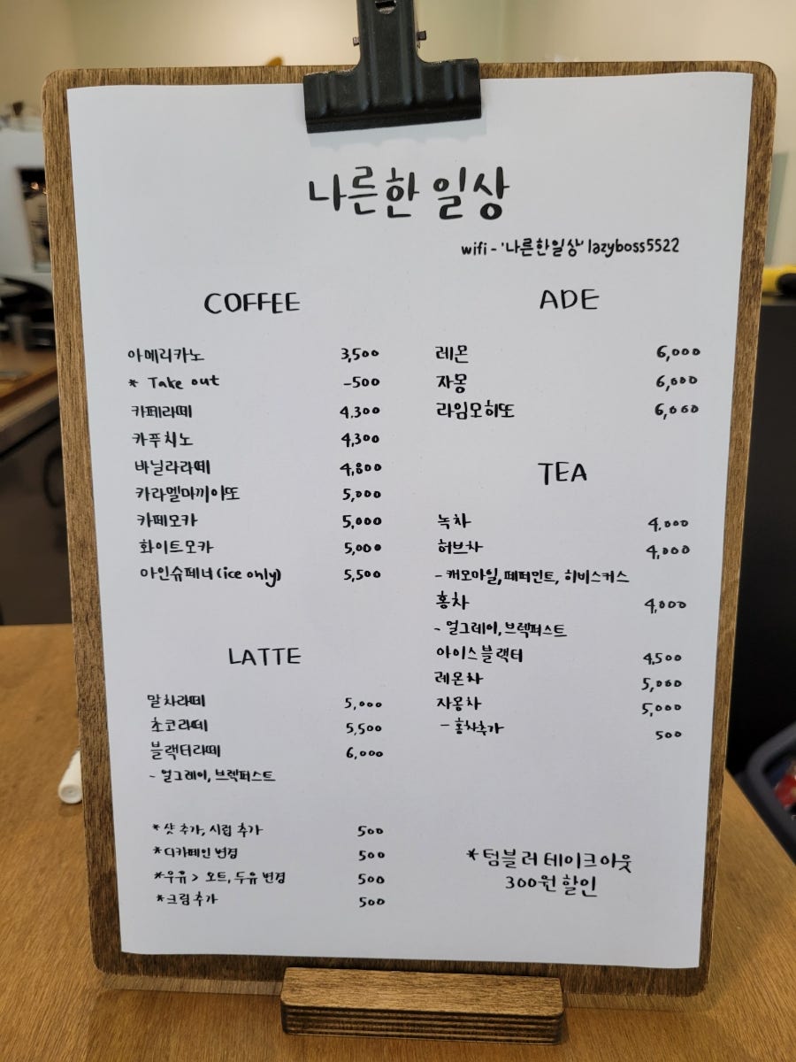 카페. 나른 이미지