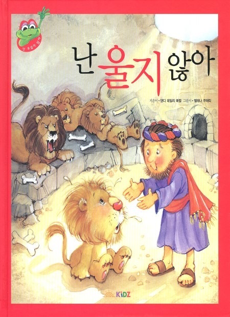 도라 이미지