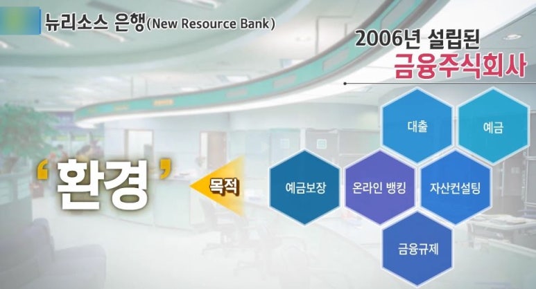 뉴리컨설팅 이미지