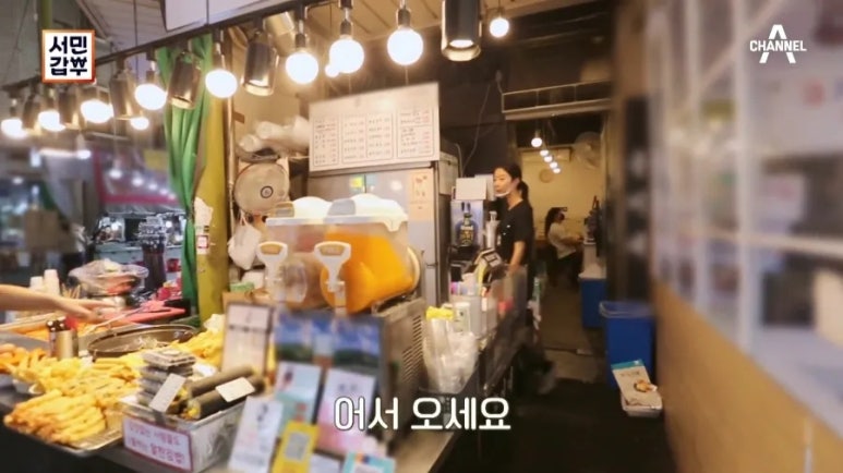 송이분식 이미지