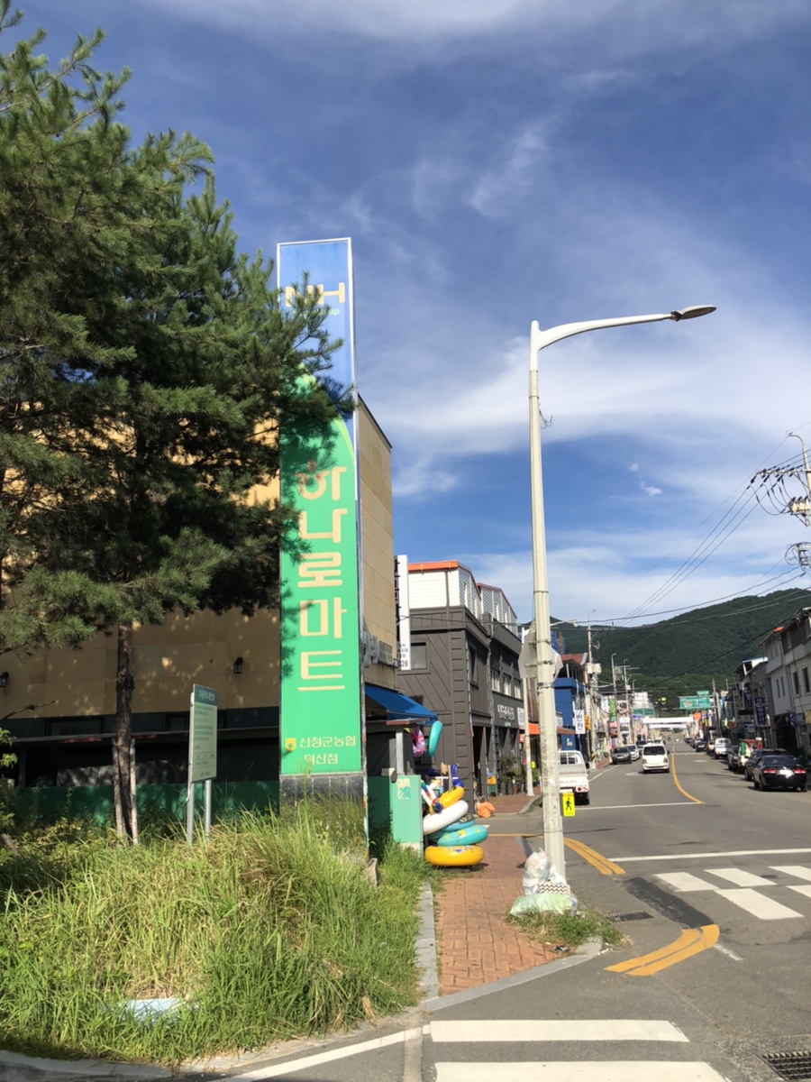 산청군농협하나로마트 덕산점 이미지